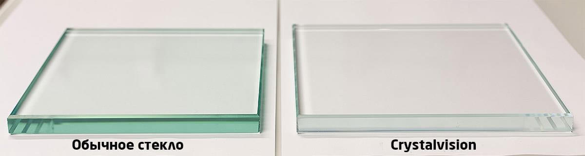 Обычное стекло и crystalvision