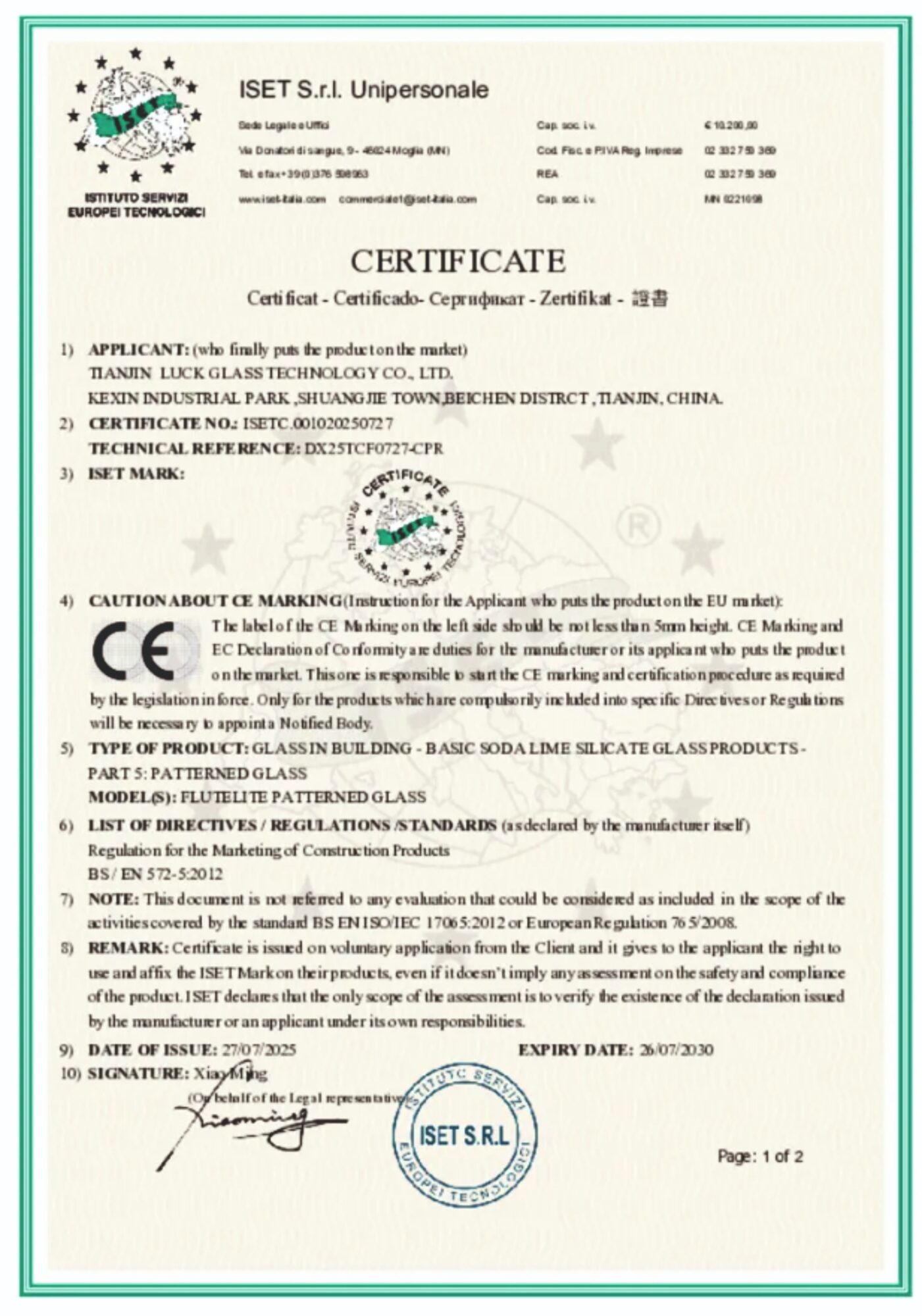 Документ 4 из галереи сертификатов